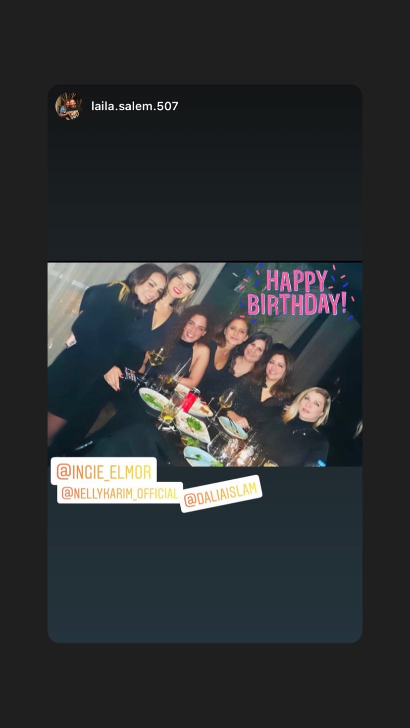 نيللى كريم تحتفل بعيد ميلادها مع أصدقائها