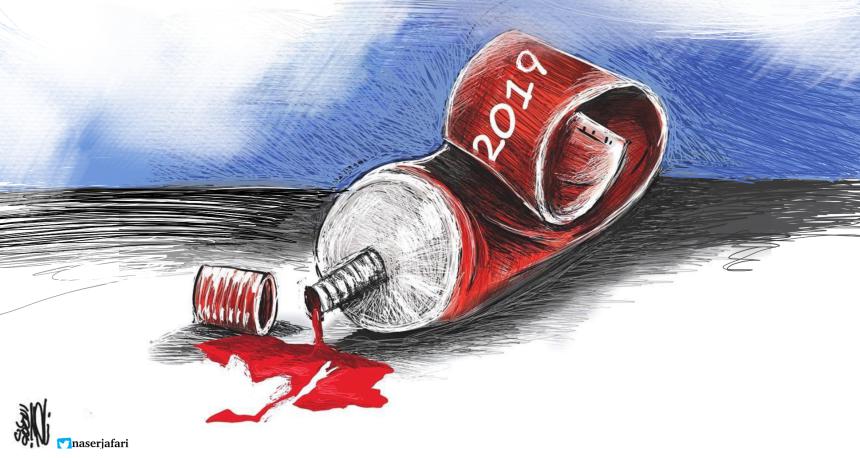 كاريكاتير صحيفة القدس الفلسطينية