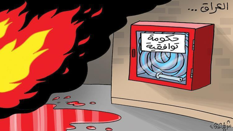 كاريكاتير الاتحاد الإماراتية