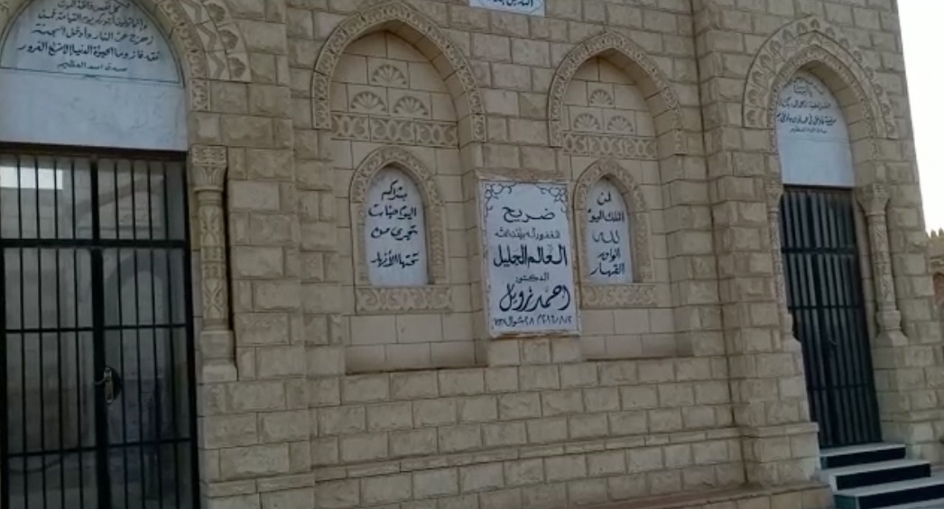 مقبرة احمد زويل (2)