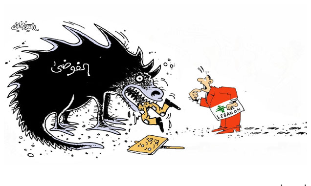 كاريكاتير صحيفة 