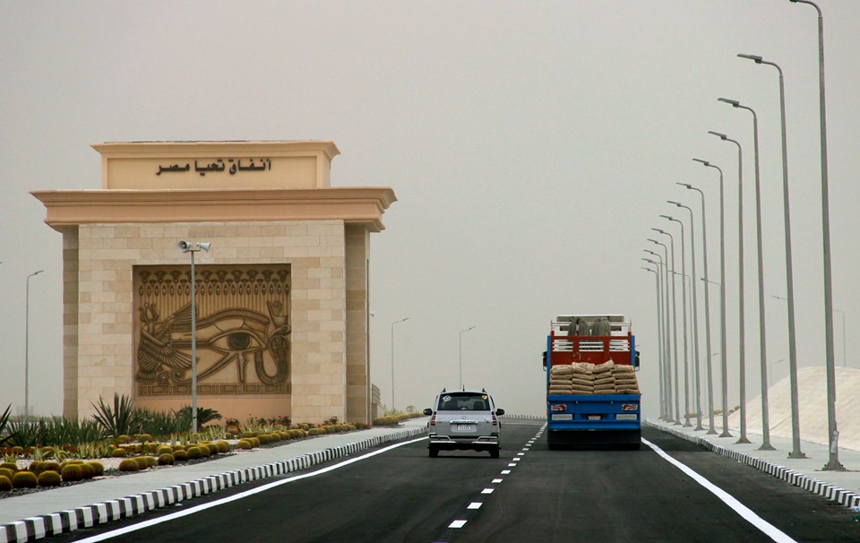 1- أنفاق قناة السويس 1- أنفاق قناة السويس