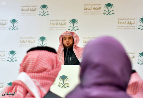 مؤتمر للنيابة السعودية