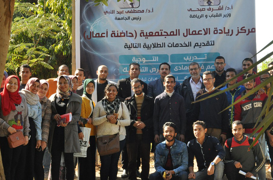 مركز ريادة الأعمال المجتمعية بجامعة المنيا يختتم المستوى الأول من تدريباته (1)