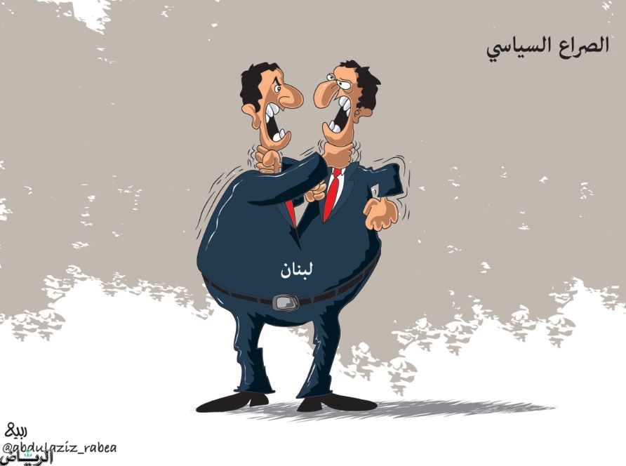 كاريكاتير الصراع السياسى فى لبنان