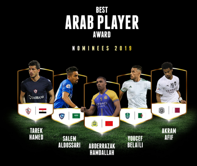 طارق حامد لمرشح جائزة افضل لاعب عربي