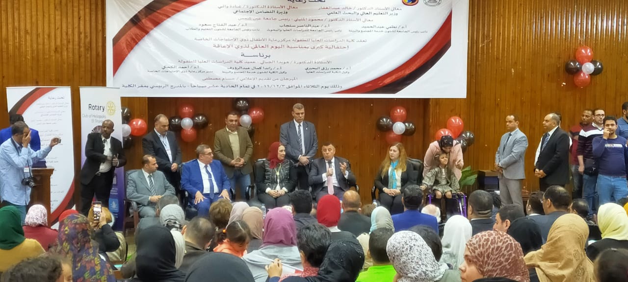 جامعة عين شمس تحتفل باليوم العالمى لمتحدى الإعاقة (4)