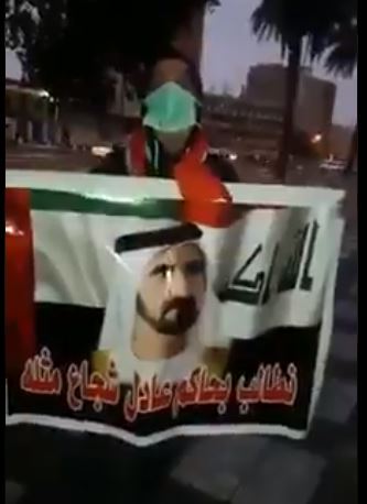 متظاهر عراقى يعلن شروطه فى رئيس الوزراء الجديد
