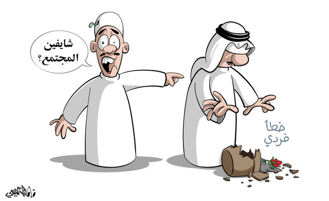 كاريكاتير الاقتصادية