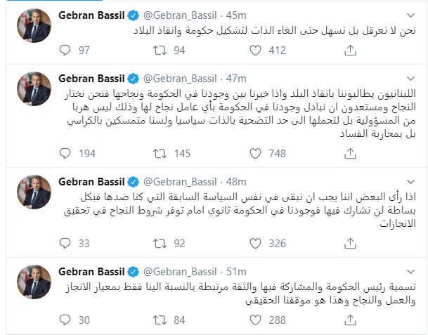 وزير خارجية لبنان يوضح موقفه من المشاركة فى تشكيل الحكومة الجديدة