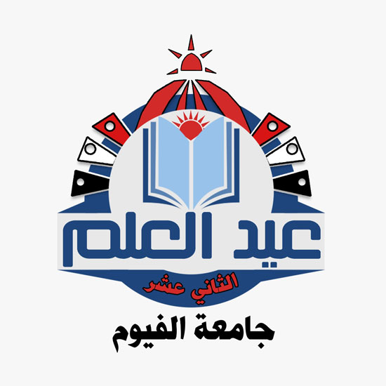 جانب من شعار احتفال الجامعة بعيد العلم