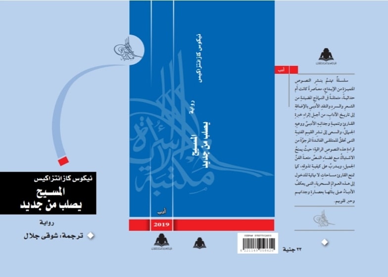  اصدارات مكبتة الاسرة  (6)