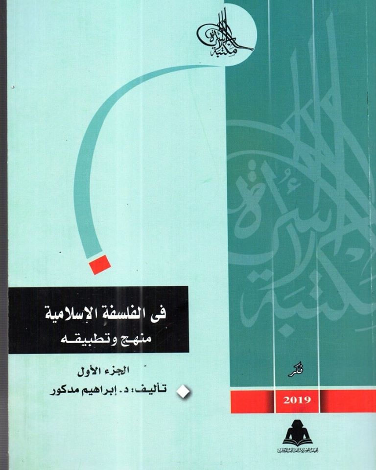  اصدارات مكبتة الاسرة  (5)