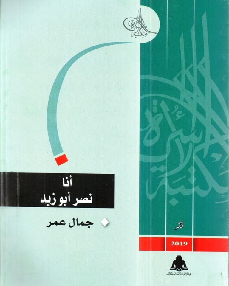  اصدارات مكبتة الاسرة  (2)