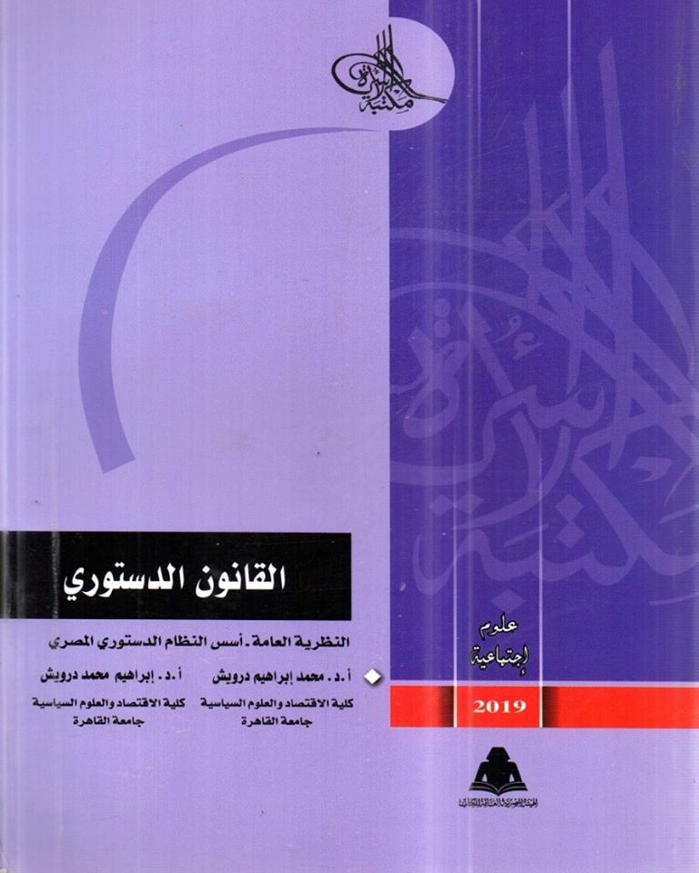  اصدارات مكبتة الاسرة  (1)