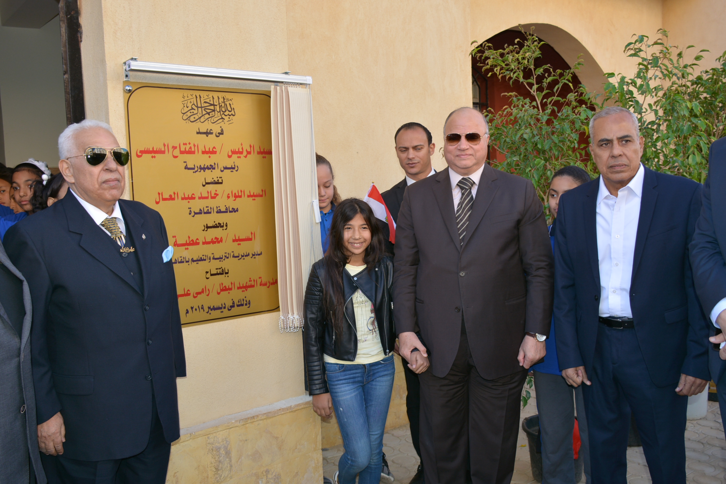 محافظ القاهرة يطلق اسم الشهيد عقيد رامى هلال على مدرسة بالتجمع (1)