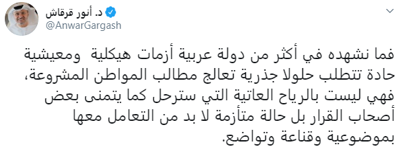 دكتور أنور