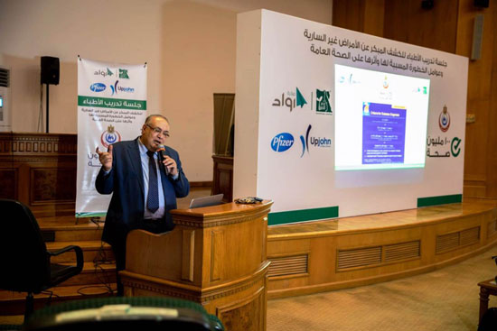 قطاع الصحة بمؤسسة مصر الخير يدرب 150 طبيبا (4)