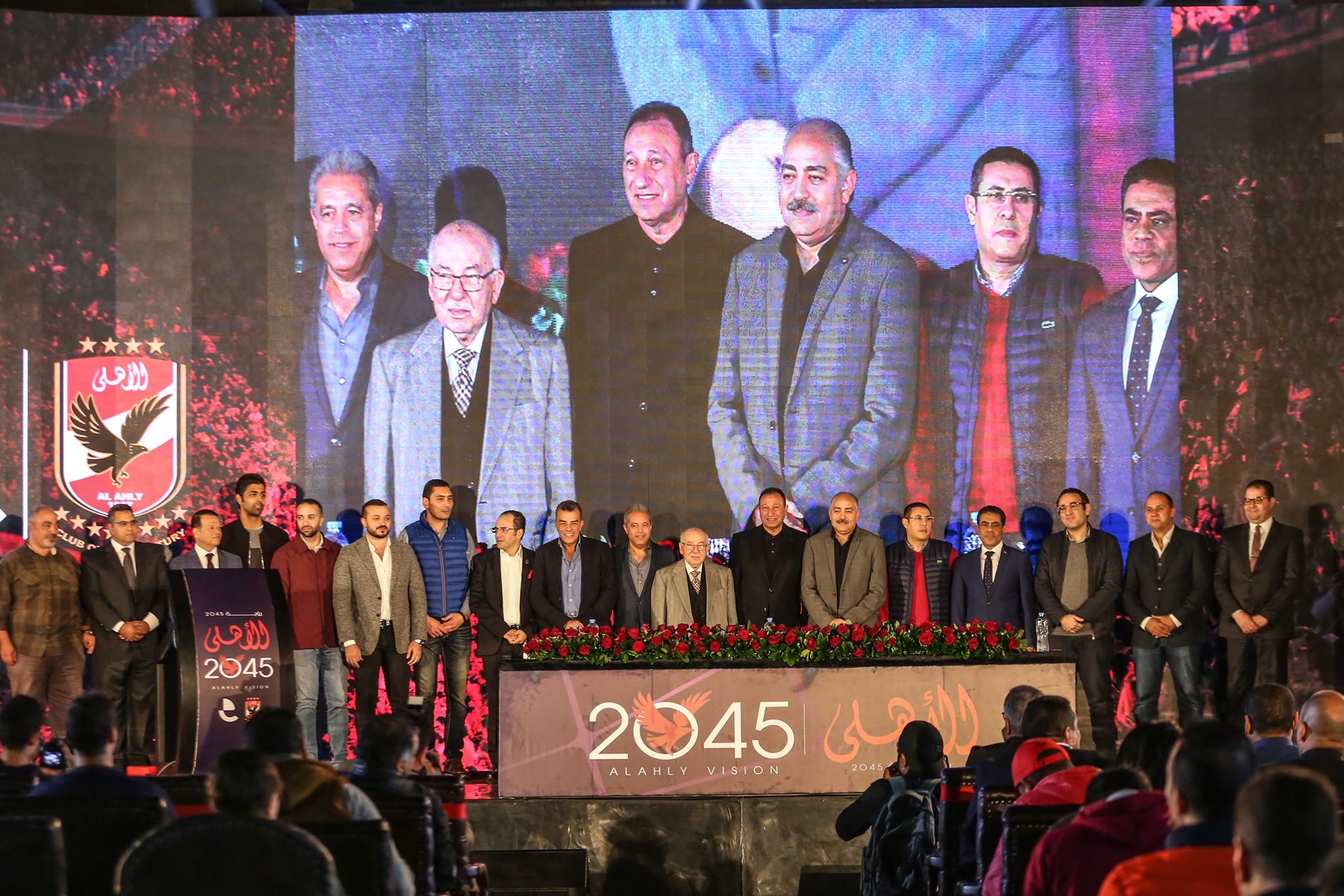 الاهلي وستادات