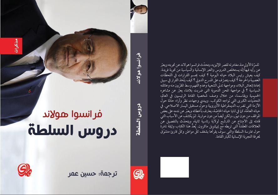 دروس السلطة دروس السلطة