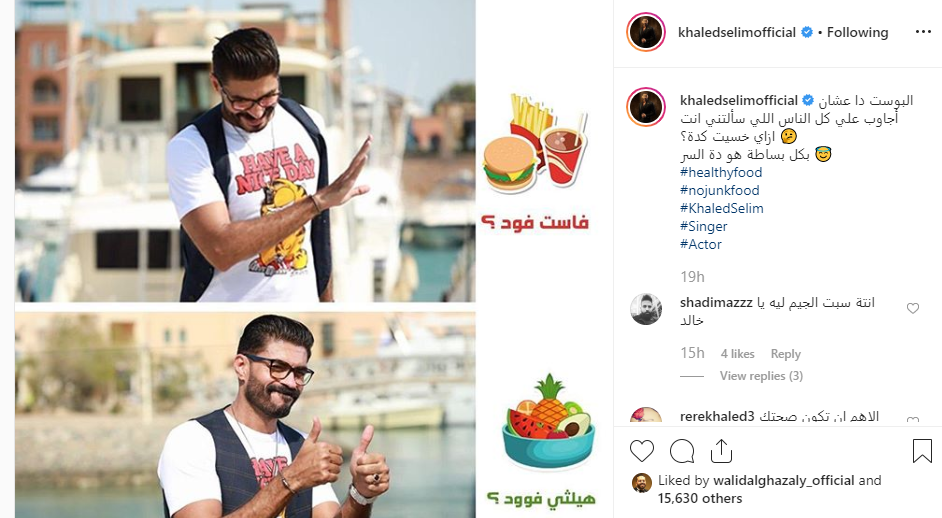 الفنان خالد سليم