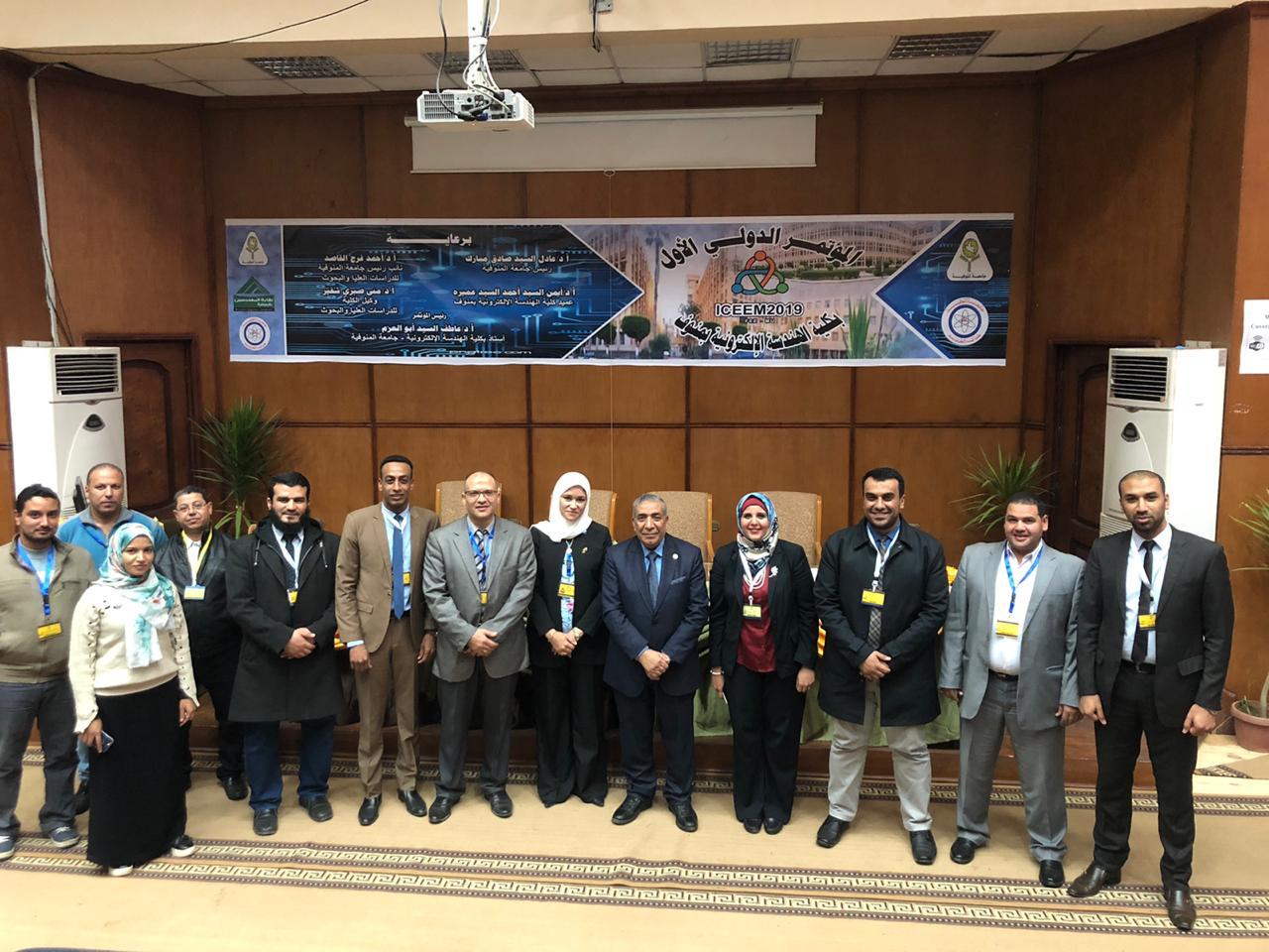 المؤتمر الدولي الأول للهندسة الإلكترونية (4)