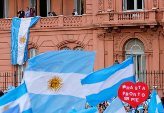 أعلام الأرجنتين