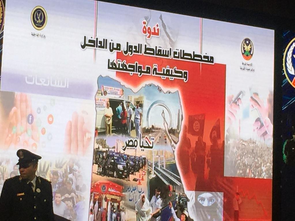 أكاديمية الشرطة (5)