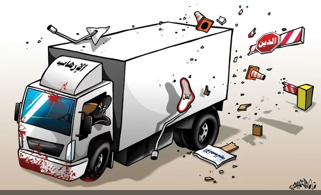 كاريكاتير جريدة العرب الاقتصادية السعودية