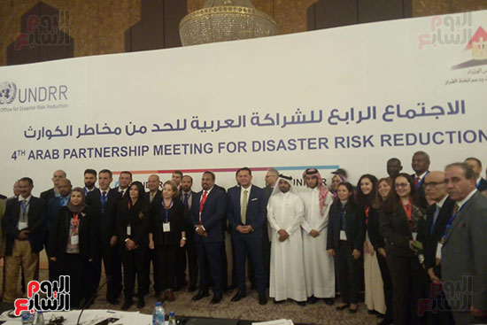 الاجتماع الرابع للشراكة العربية للحد من مخاطر الكوارث (1)