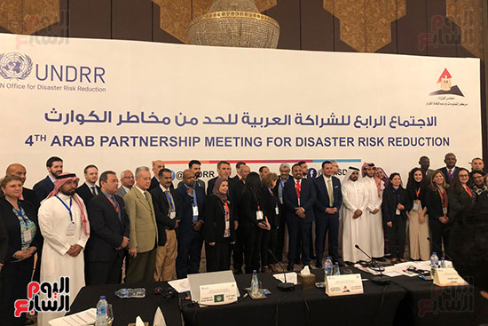 الاجتماع الرابع للشراكة العربية للحد من مخاطر الكوارث (3)