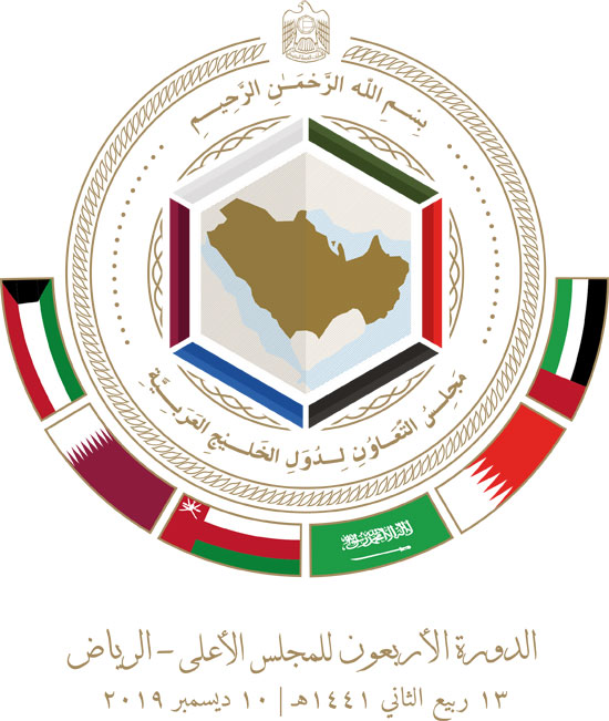 المجلس-الوزارى-لـالتعاون-الخليج-يعقد-اجتماعه-التحضيرى-للقمة-الخليجية-بالرياض