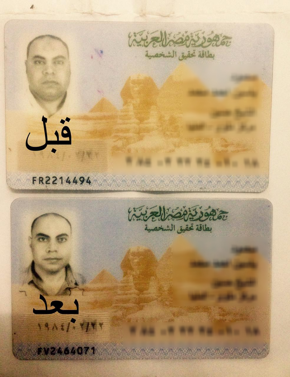 165055-صورة-بطاقتين 165055-صورة-بطاقتين