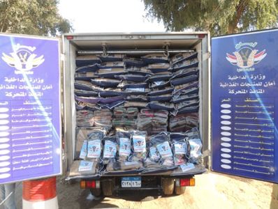 توزيع مساعدات بسوهاج