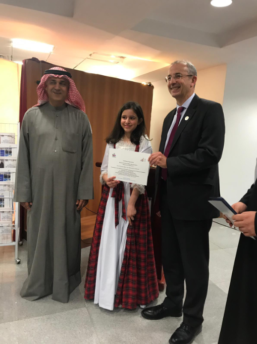 السفير البريطانى فى المعرض