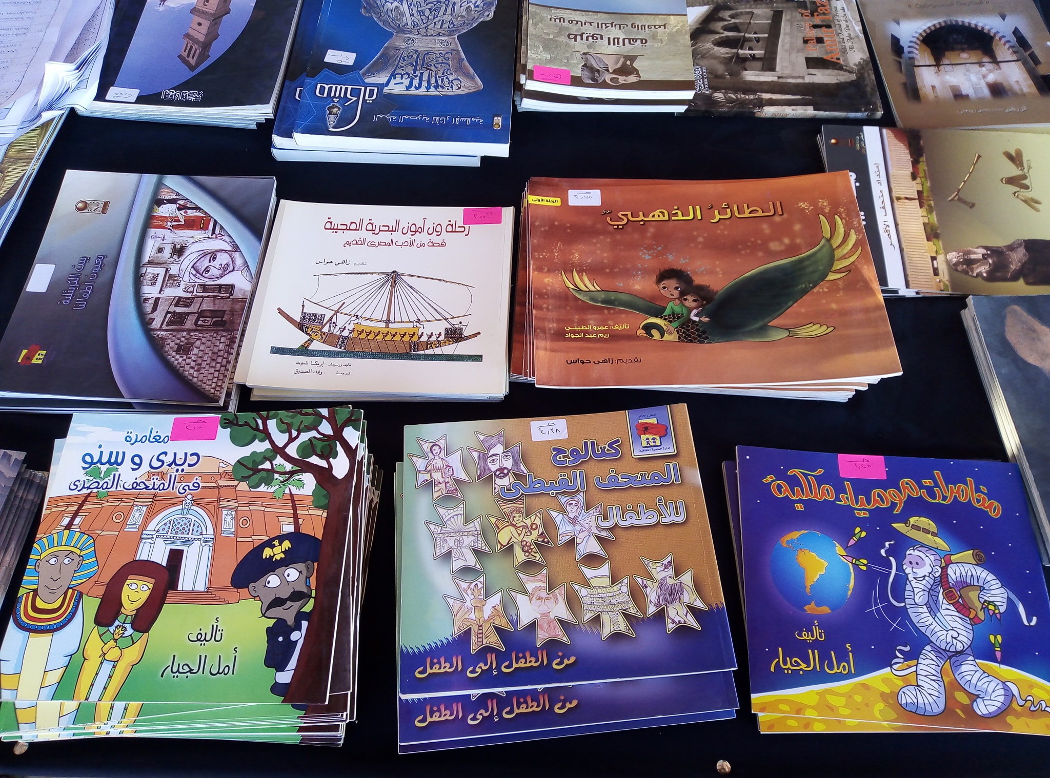 كتب أطفال بالمعرض كتب أطفال بالمعرض