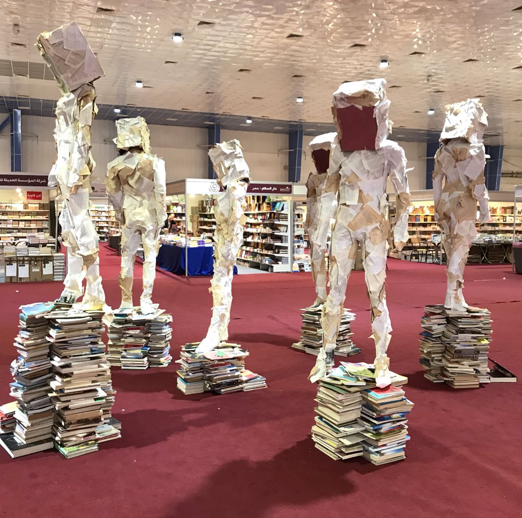 عملى فنى فى معرض بغداد الدولى للكتاب 2019 يجسد قيمة الثقافة (2)