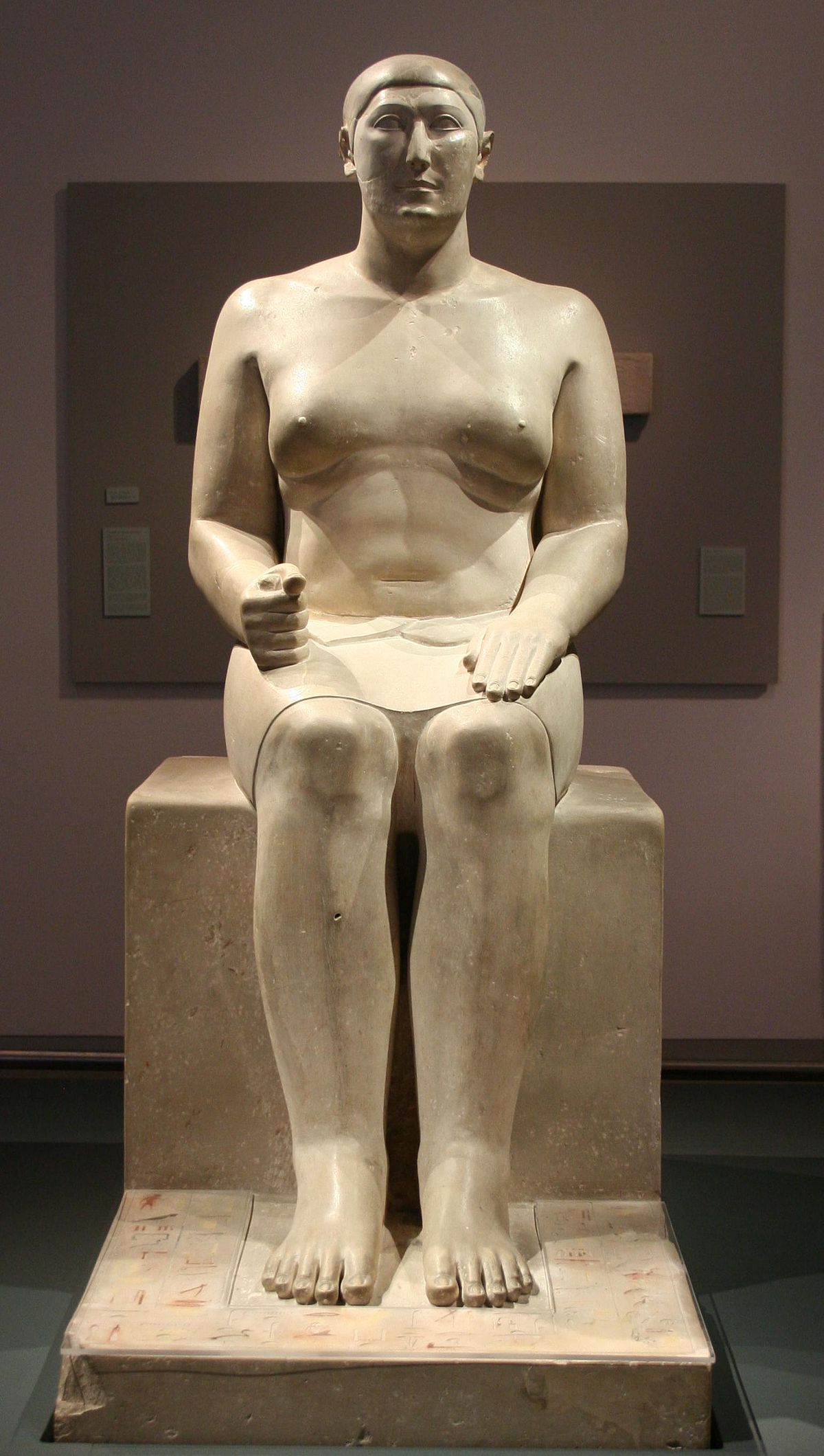 تمثال حم ايونو