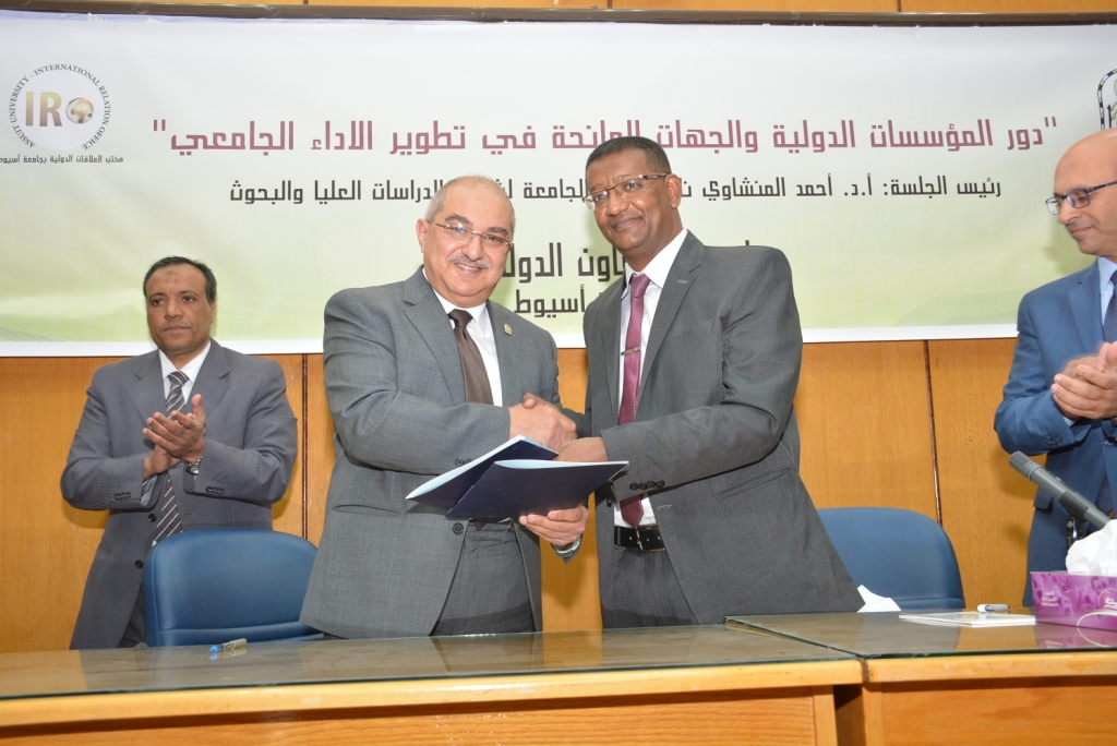 جامعة أسيوط توقع اتفاقية تعاون مشترك مع جامعة الزعيم الأزهري السودانية (7)