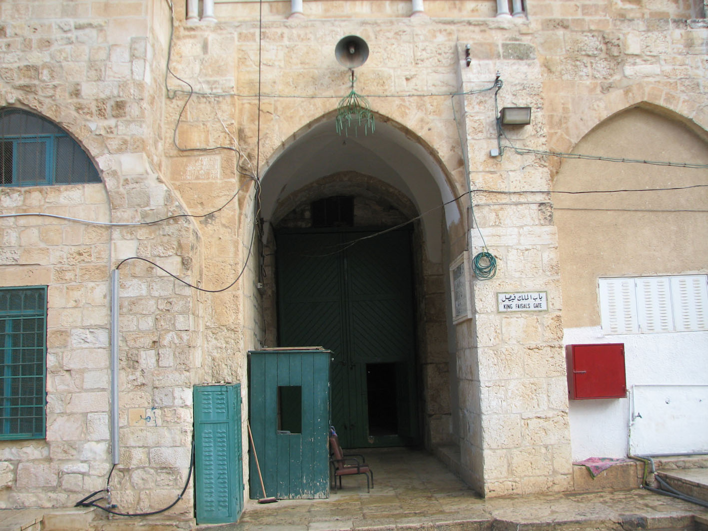 باب الملك الفيصل