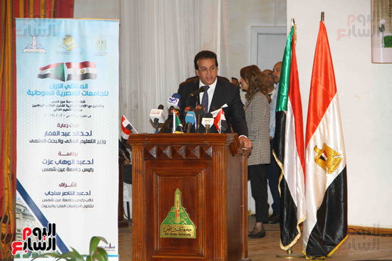ملتقى الجامعات المصرية والسودانية (34)