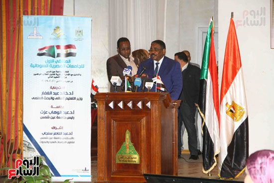 ملتقى الجامعات المصرية والسودانية (32)