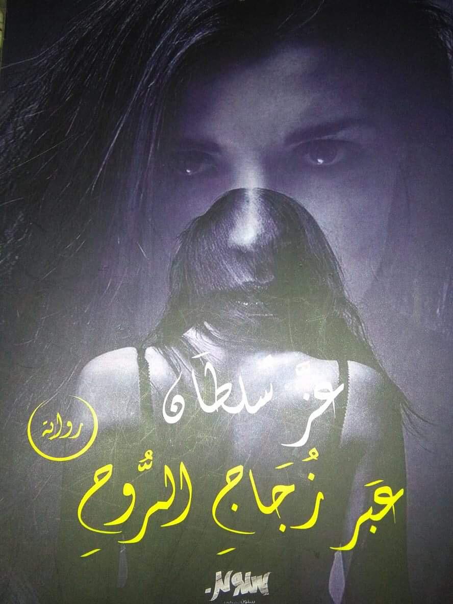 محمود محمود