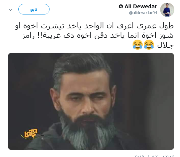 قبل الذقن.. رامز وياسر جلال فى صور نادرة أيام الطفولة ... الهلال ضد الأهلي