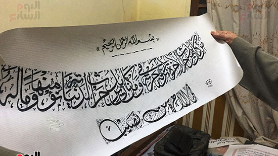 مواطن يكتب المصحف الشريف بخط يده فى المحلة (14)