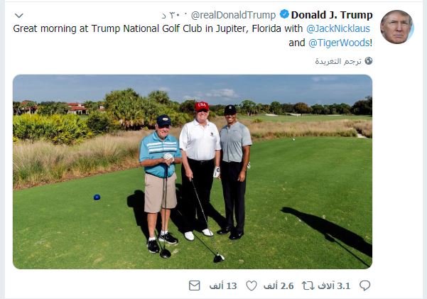 الرئيس الامريكى دونالد ترامب يلعب الجولف
