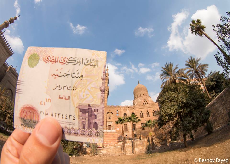 عمرك فكرت إيه المرسوم على العملات.. احنا هنعرفك بالصور - اليوم السابع