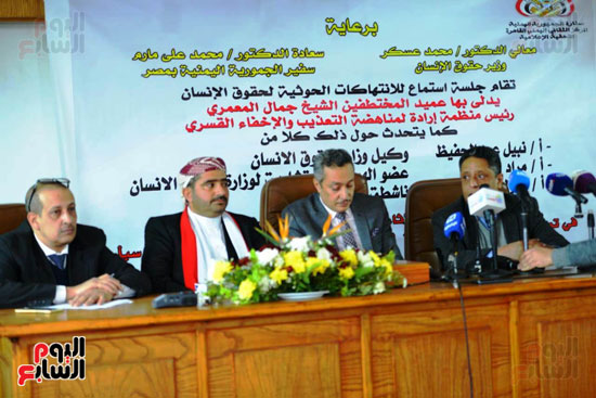 ندوة حول انتهاكات الميليشا الحوثية لحقوق الإنسان باليمن بالسفارة اليمنية (15)