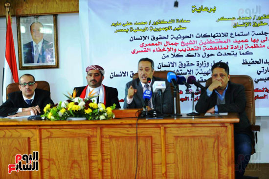 ندوة حول انتهاكات الميليشا الحوثية لحقوق الإنسان باليمن بالسفارة اليمنية (10)