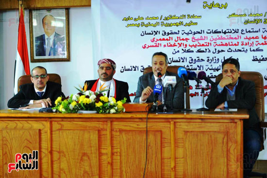 ندوة حول انتهاكات الميليشا الحوثية لحقوق الإنسان باليمن بالسفارة اليمنية (13)